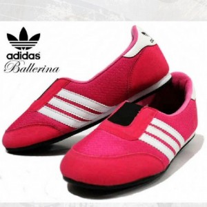 ADIDAS BALERINA SIZE 36 – 40